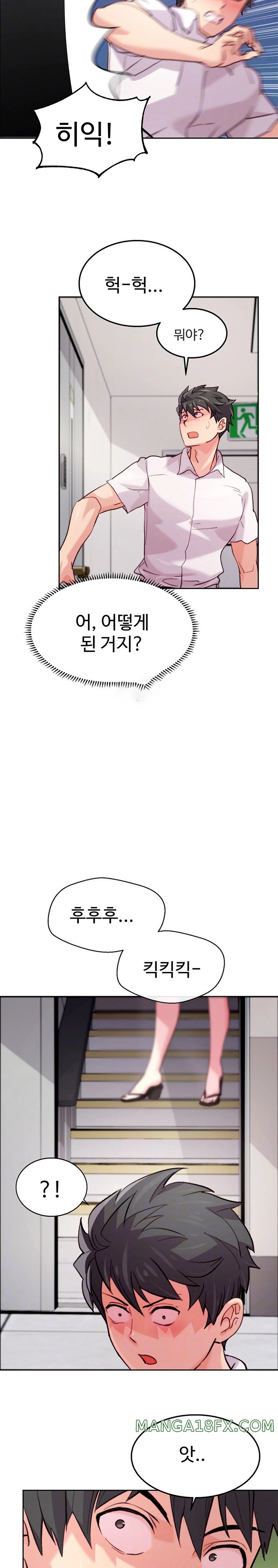 Chicken Club Raw - Chapter 4 [photo 4] - MangaPorn