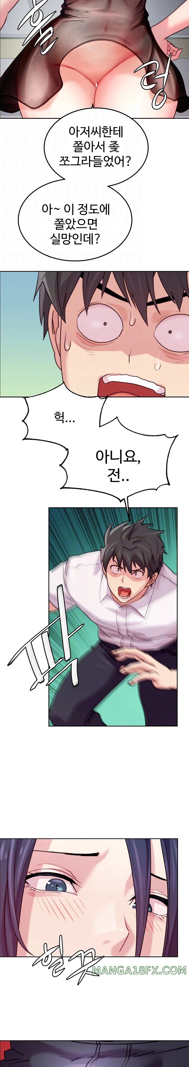 Chicken Club Raw - Chapter 4 [photo 7] - MangaPorn