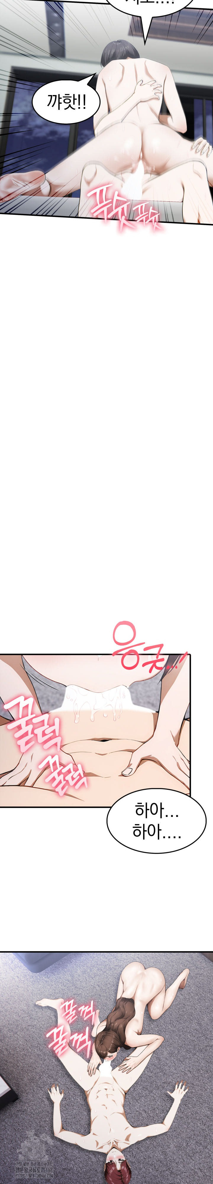 Secret Club of New Town Misses Raw - Chapter 16 [photo 11] - MangaPorn