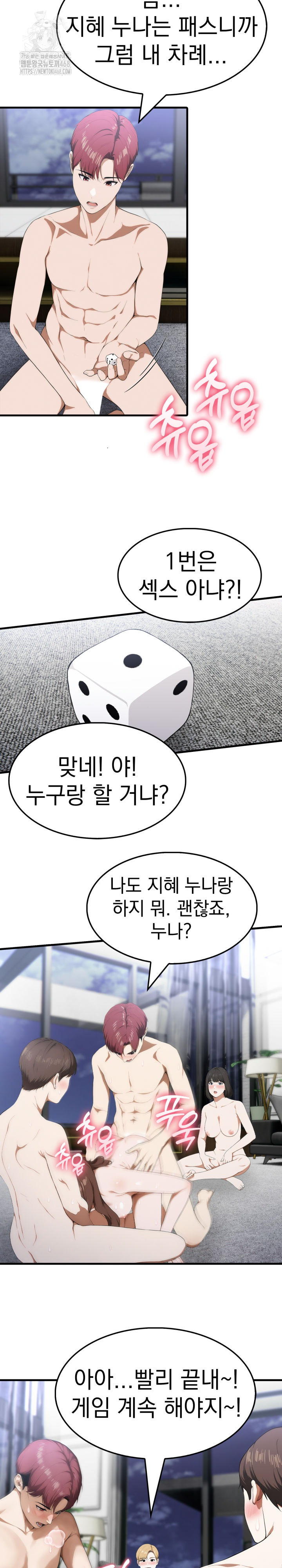 Secret Club of New Town Misses Raw - Chapter 16 [photo 15] - MangaPorn