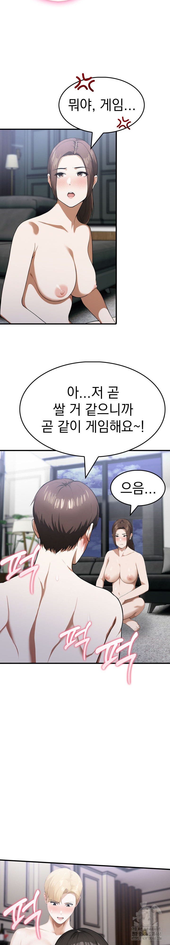 Secret Club of New Town Misses Raw - Chapter 16 [photo 18] - MangaPorn