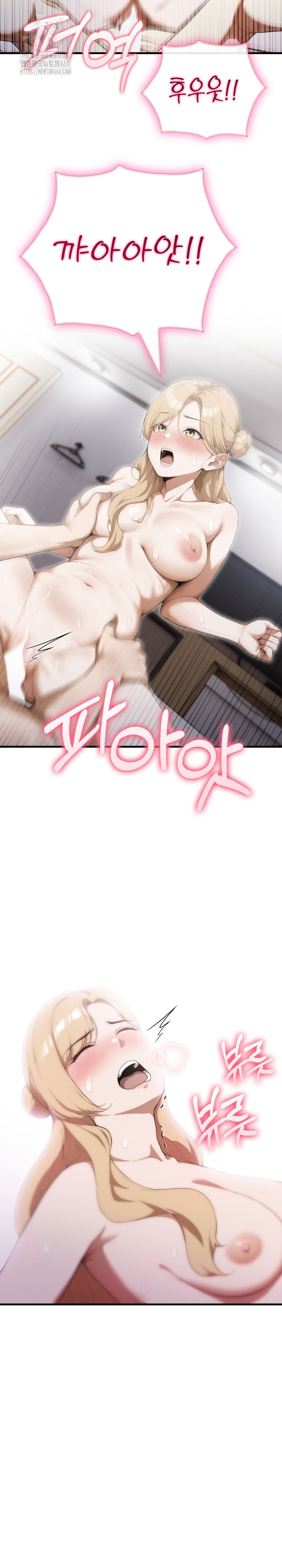 Secret Club of New Town Misses Raw - Chapter 16 [photo 22] - MangaPorn