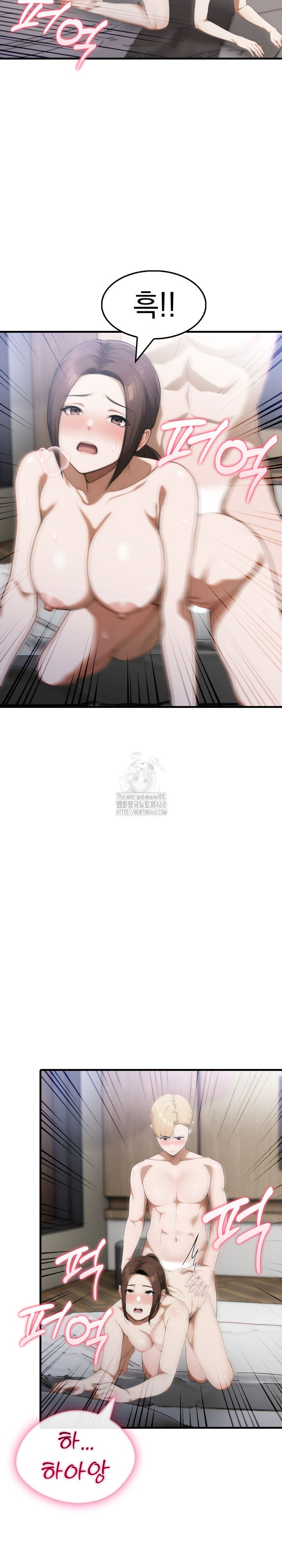 Secret Club of New Town Misses Raw - Chapter 16 [photo 7] - MangaPorn