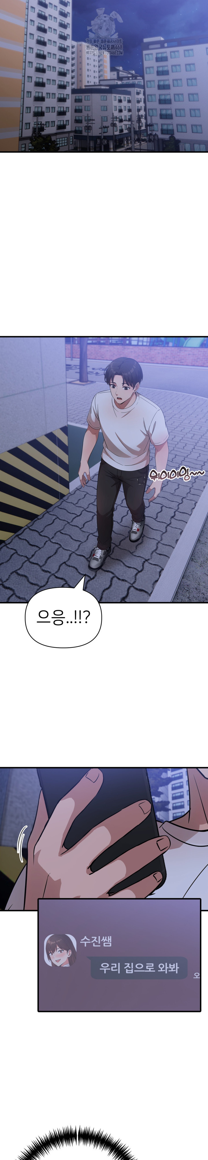 The Grace of a Teacher Raw - Chapter 13 [photo 22] - MangaPorn