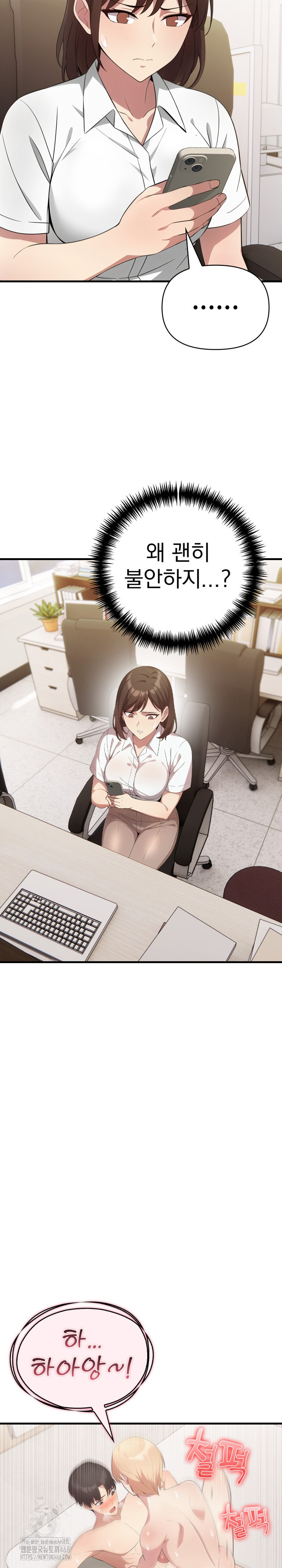 The Grace of a Teacher Raw - Chapter 13 [photo 6] - MangaPorn