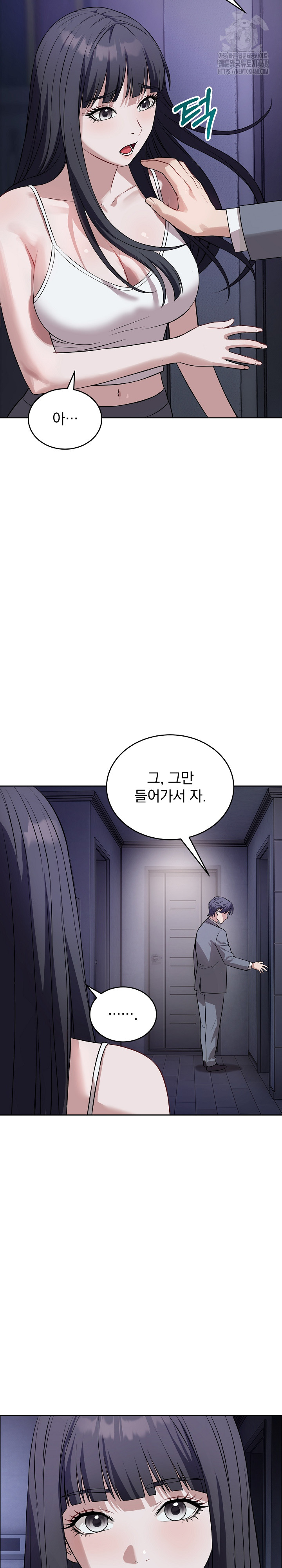 Dad, Cheer Up! Raw - Chapter 12 [photo 10] - MangaPorn