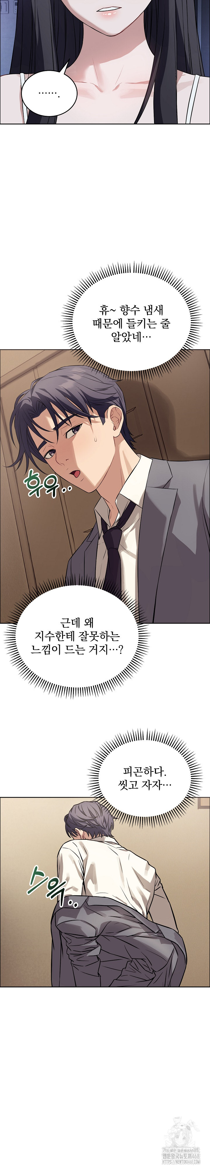 Dad, Cheer Up! Raw - Chapter 12 [photo 11] - MangaPorn