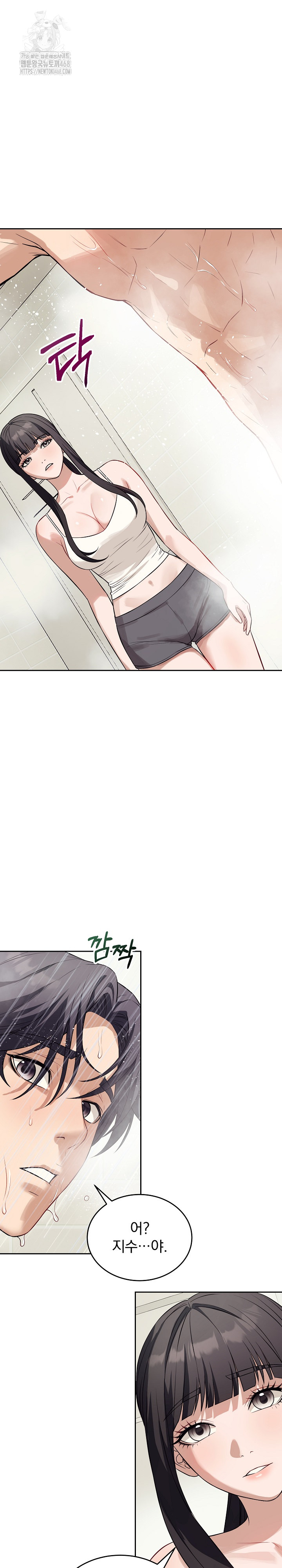 Dad, Cheer Up! Raw - Chapter 12 [photo 14] - MangaPorn