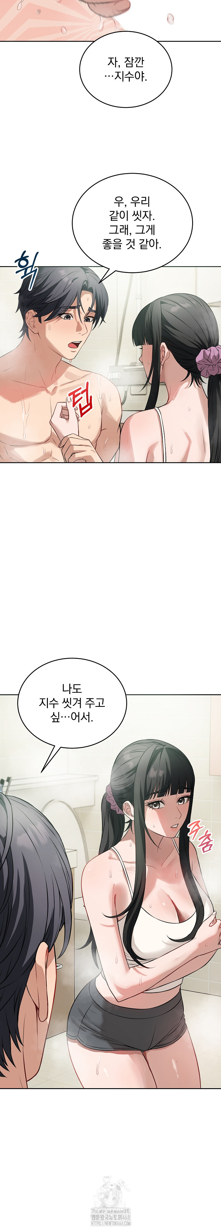 Dad, Cheer Up! Raw - Chapter 12 [photo 18] - MangaPorn