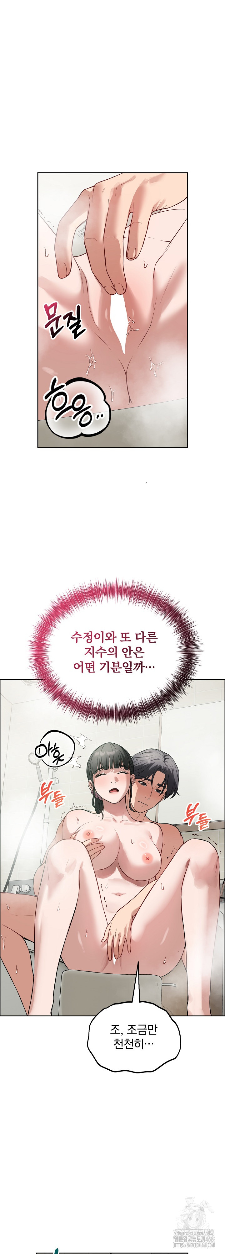 Dad, Cheer Up! Raw - Chapter 12 [photo 25] - MangaPorn