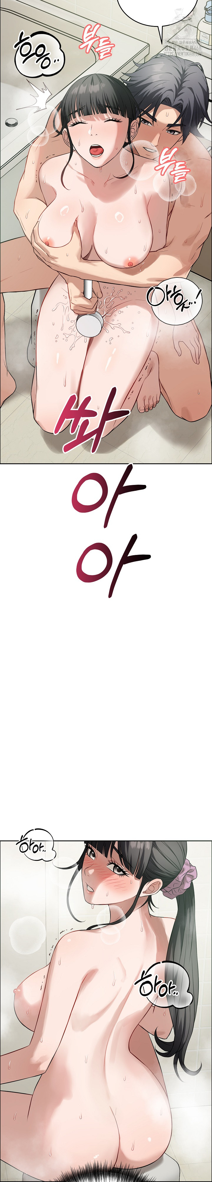 Dad, Cheer Up! Raw - Chapter 12 [photo 29] - MangaPorn