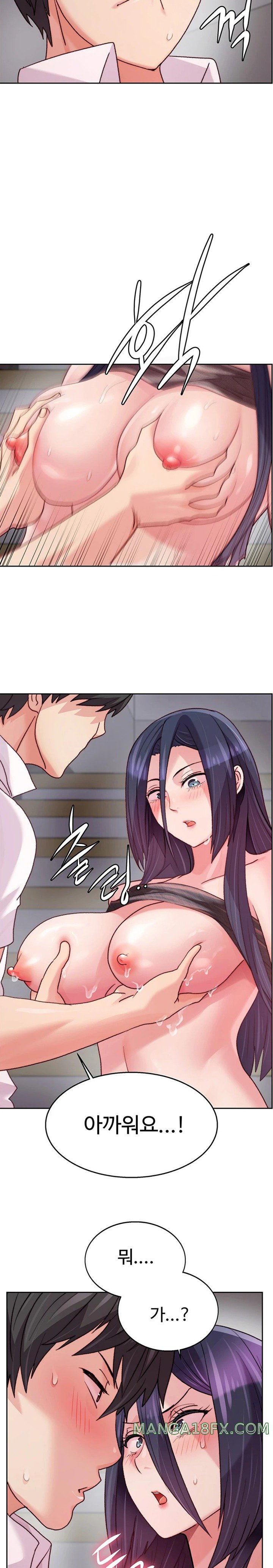 Chicken Club Raw - Chapter 5 [photo 13] - MangaPorn