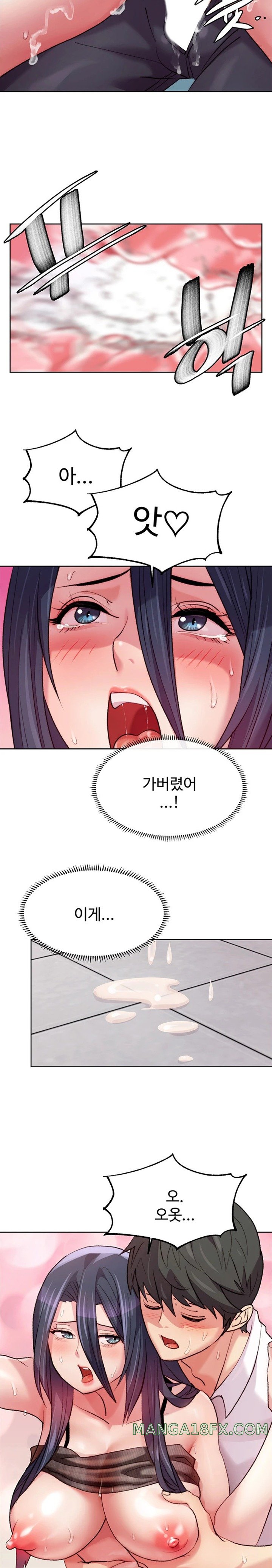 Chicken Club Raw - Chapter 5 [photo 26] - MangaPorn