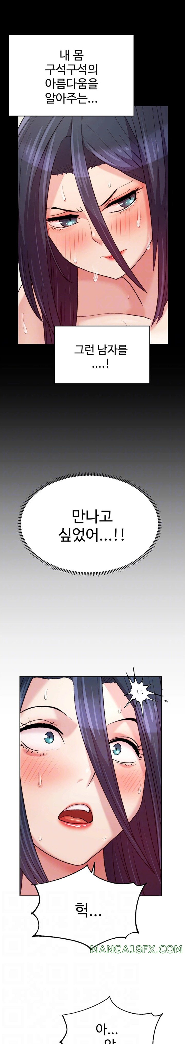 Chicken Club Raw - Chapter 5 [photo 5] - MangaPorn