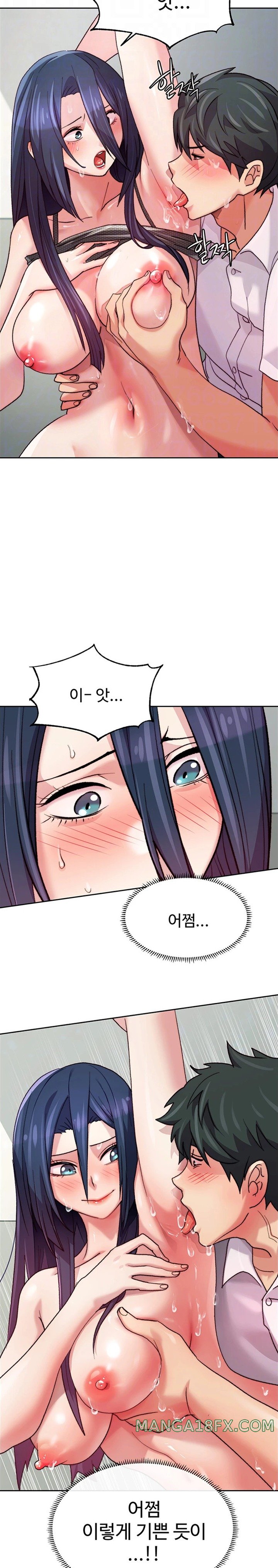 Chicken Club Raw - Chapter 5 [photo 6] - MangaPorn