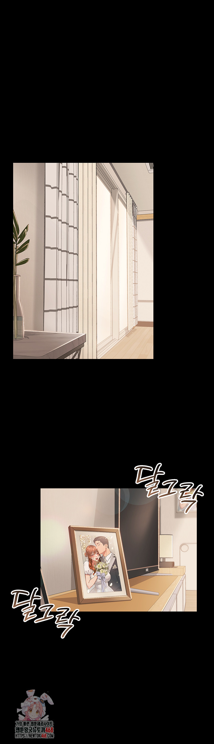 A Dangerous Deal and The Girl Next Door Raw - Chapter 1 [photo 1] - MangaPorn