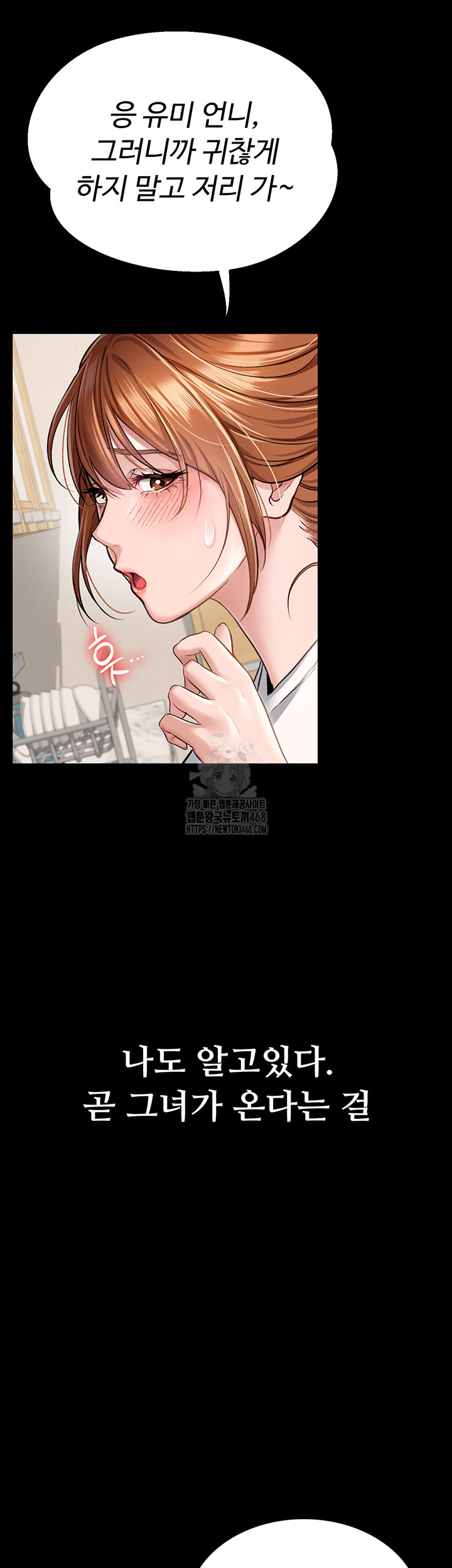 A Dangerous Deal and The Girl Next Door Raw - Chapter 1 [photo 10] - MangaPorn