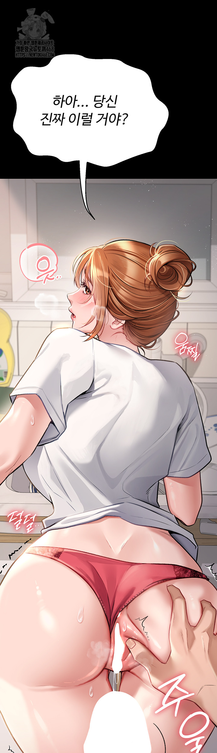 A Dangerous Deal and The Girl Next Door Raw - Chapter 1 [photo 12] - MangaPorn