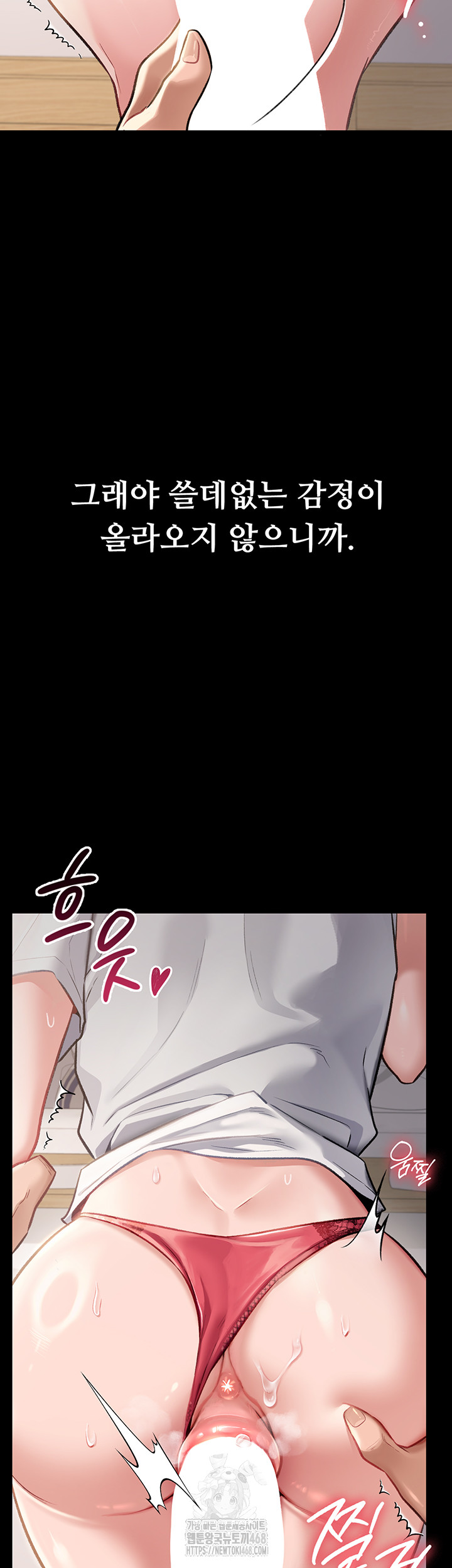 A Dangerous Deal and The Girl Next Door Raw - Chapter 1 [photo 13] - MangaPorn