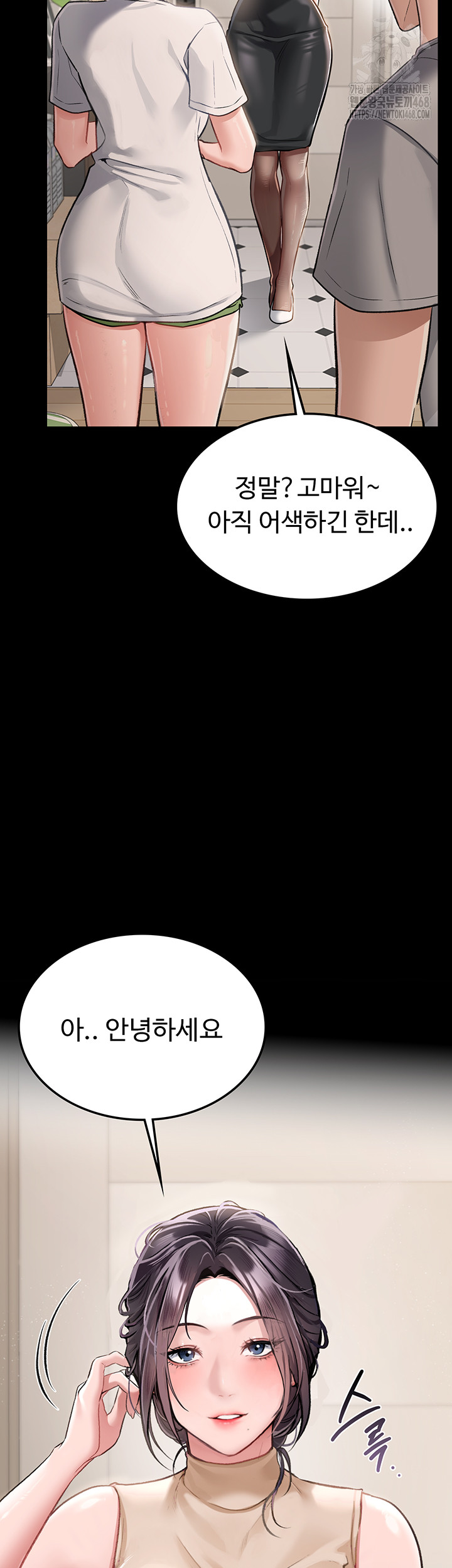 A Dangerous Deal and The Girl Next Door Raw - Chapter 1 [photo 18] - MangaPorn