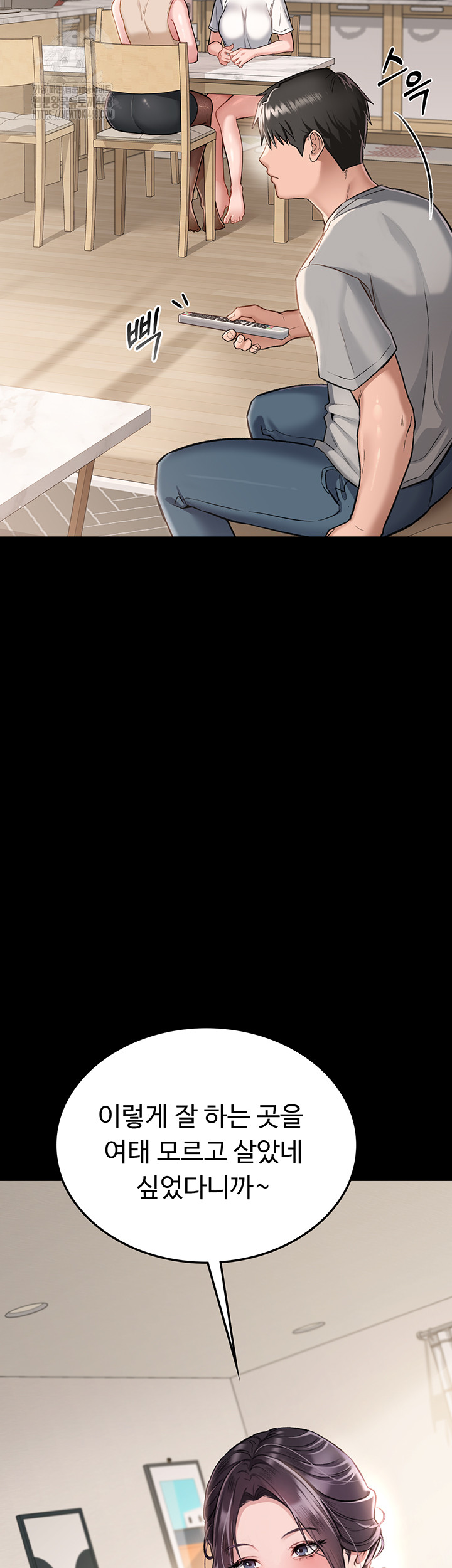 A Dangerous Deal and The Girl Next Door Raw - Chapter 1 [photo 23] - MangaPorn