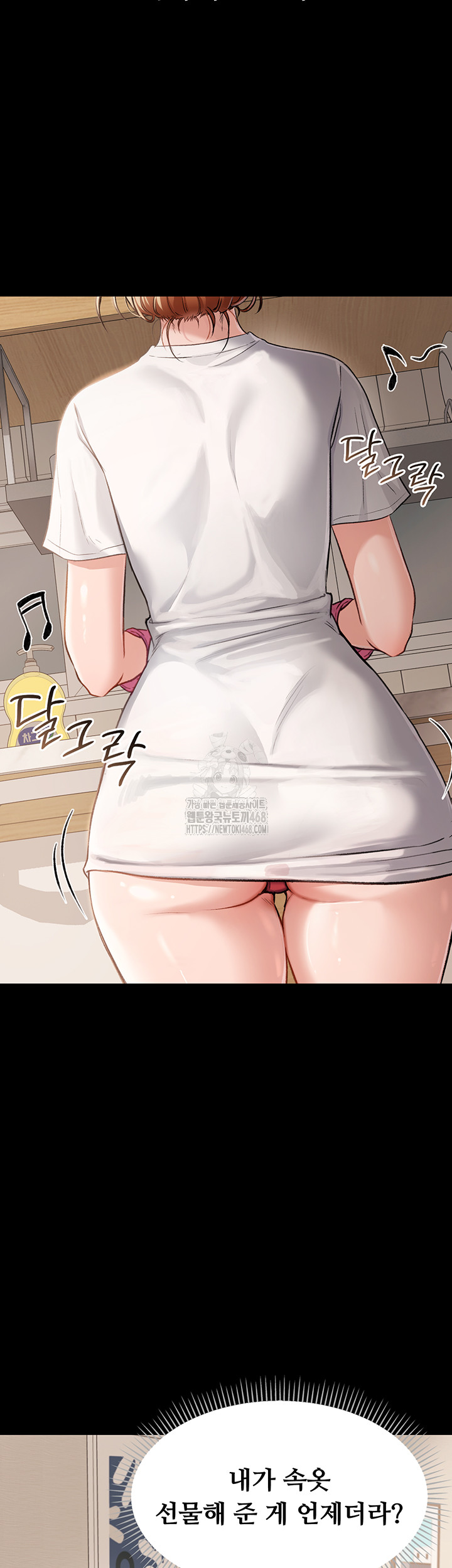 A Dangerous Deal and The Girl Next Door Raw - Chapter 1 [photo 3] - MangaPorn