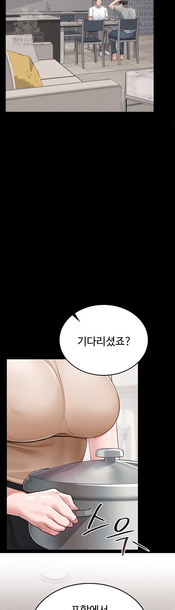 A Dangerous Deal and The Girl Next Door Raw - Chapter 1 [photo 34] - MangaPorn