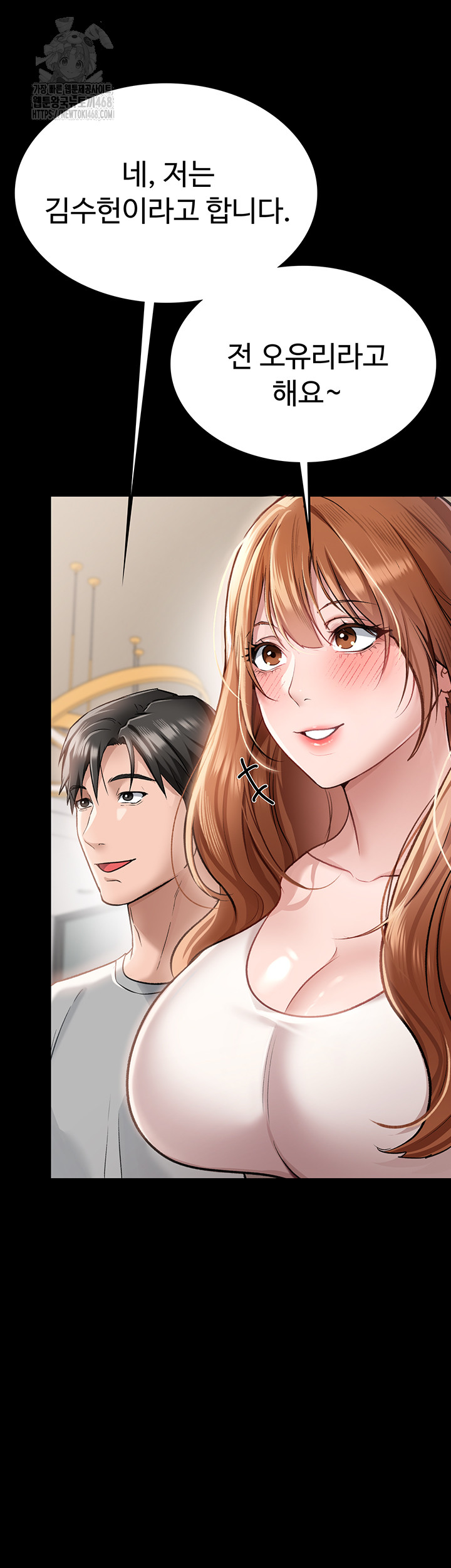 A Dangerous Deal and The Girl Next Door Raw - Chapter 1 [photo 39] - MangaPorn