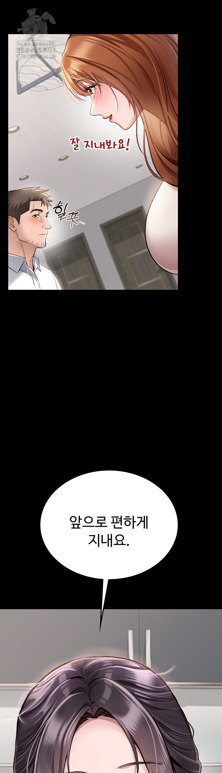 A Dangerous Deal and The Girl Next Door Raw - Chapter 1 [photo 40] - MangaPorn