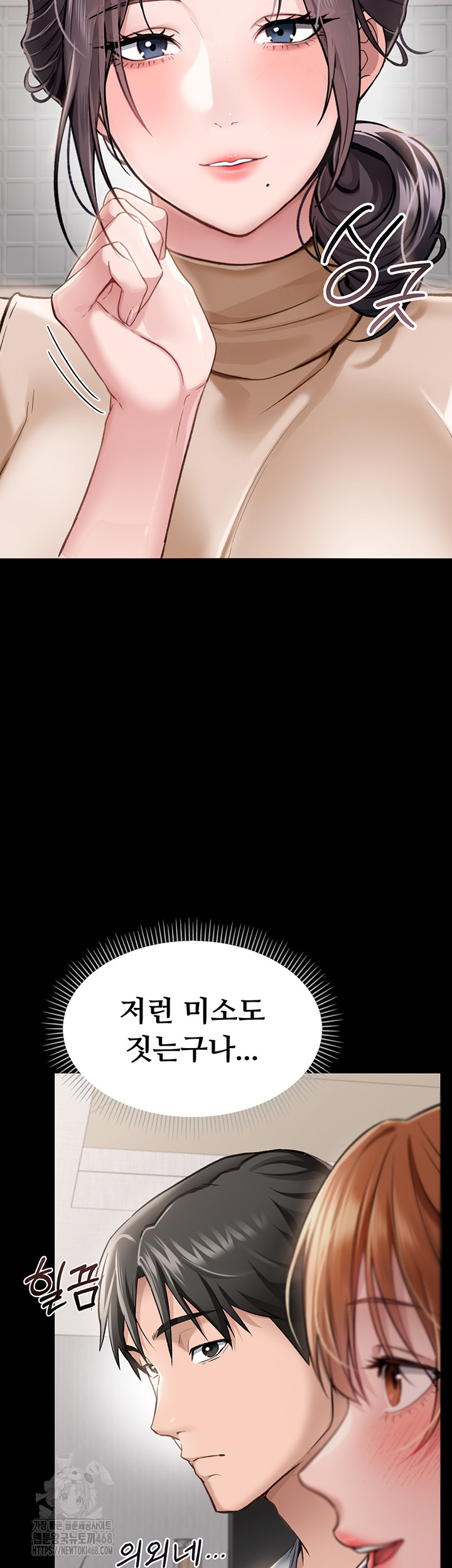 A Dangerous Deal and The Girl Next Door Raw - Chapter 1 [photo 41] - MangaPorn