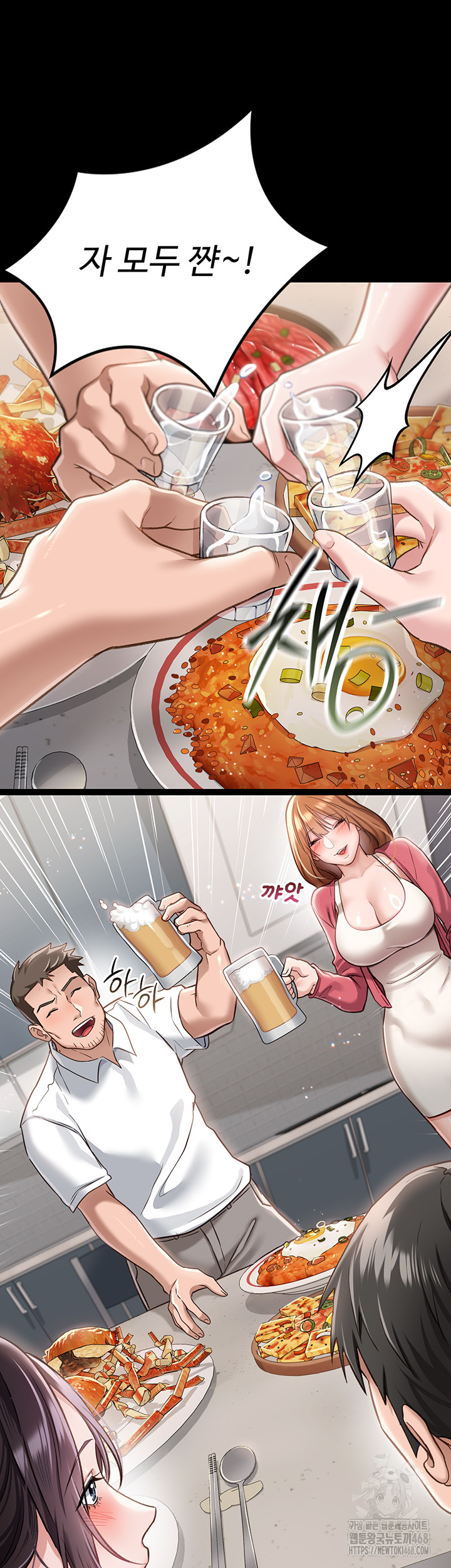 A Dangerous Deal and The Girl Next Door Raw - Chapter 1 [photo 44] - MangaPorn