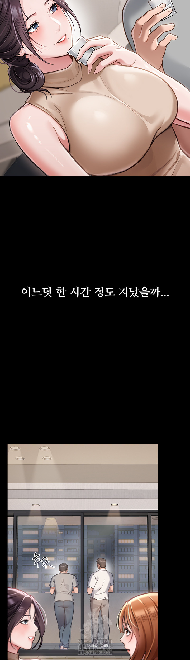 A Dangerous Deal and The Girl Next Door Raw - Chapter 1 [photo 46] - MangaPorn