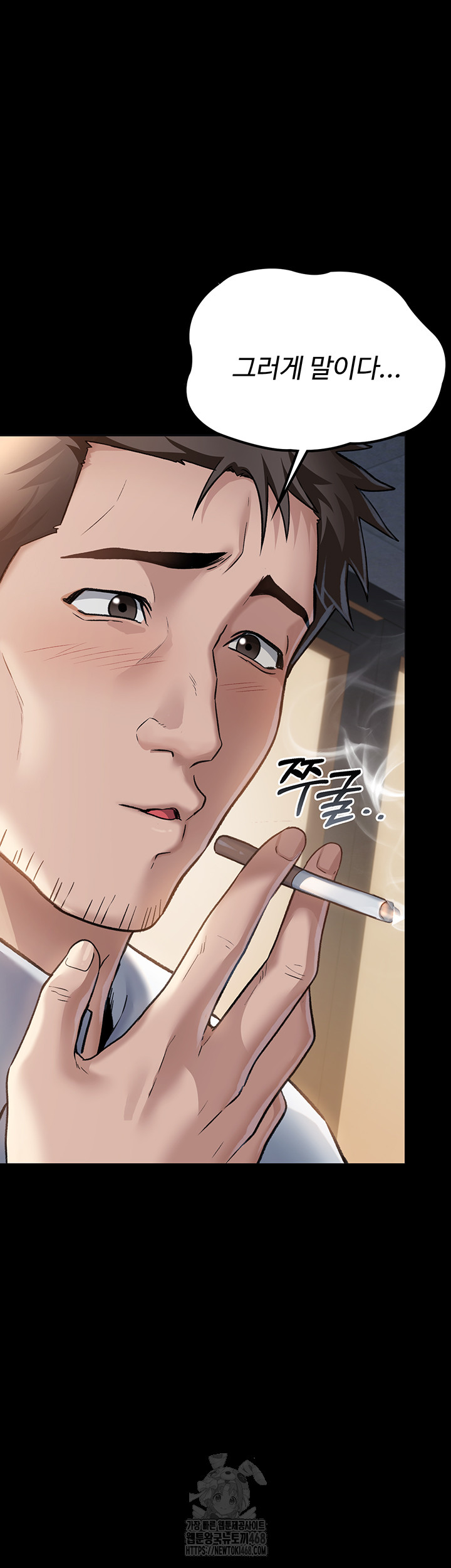 A Dangerous Deal and The Girl Next Door Raw - Chapter 1 [photo 51] - MangaPorn