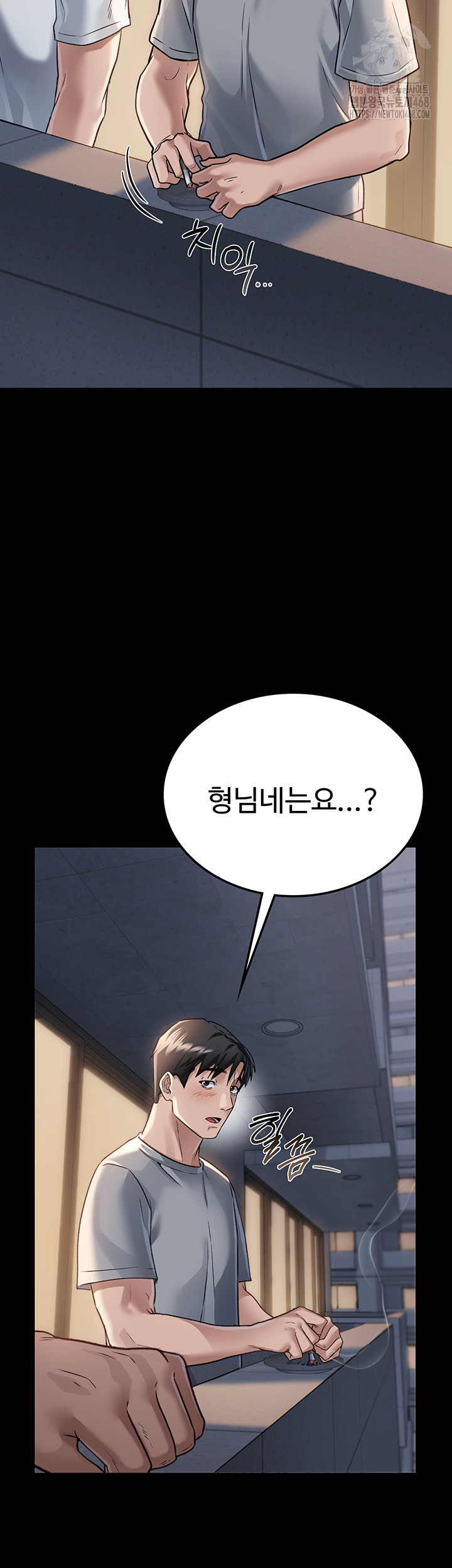 A Dangerous Deal and The Girl Next Door Raw - Chapter 1 [photo 55] - MangaPorn