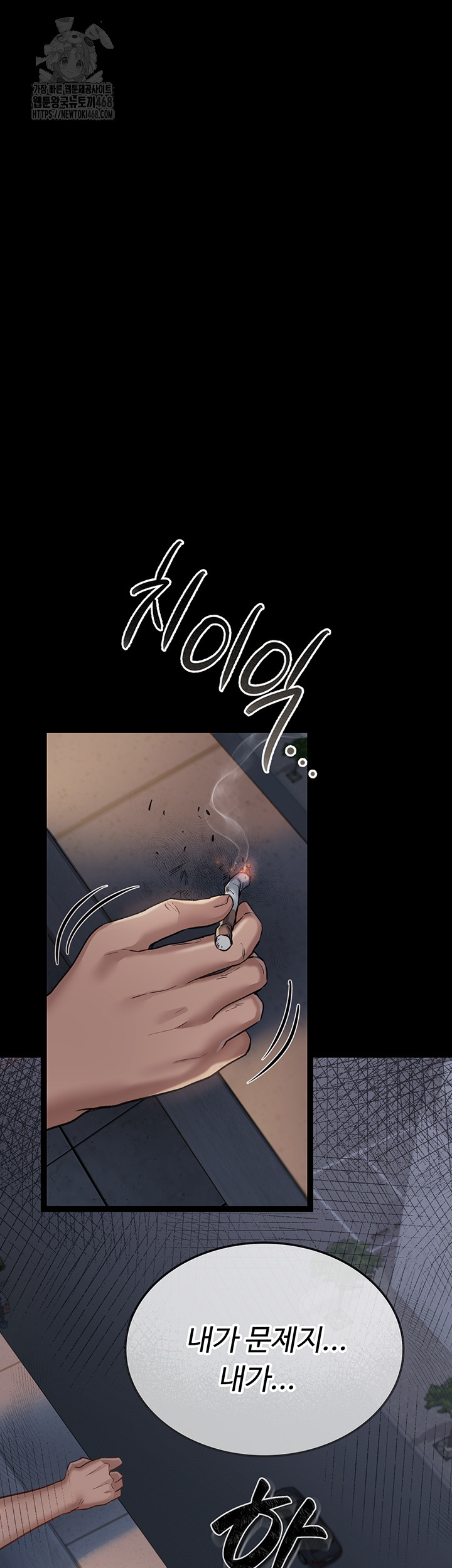 A Dangerous Deal and The Girl Next Door Raw - Chapter 1 [photo 56] - MangaPorn