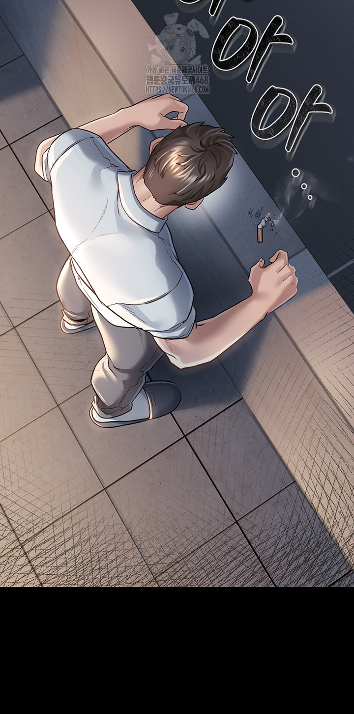 A Dangerous Deal and The Girl Next Door Raw - Chapter 1 [photo 57] - MangaPorn