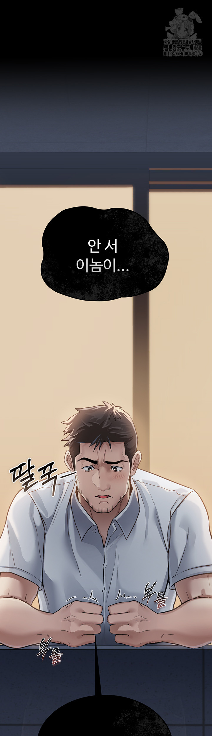 A Dangerous Deal and The Girl Next Door Raw - Chapter 1 [photo 58] - MangaPorn