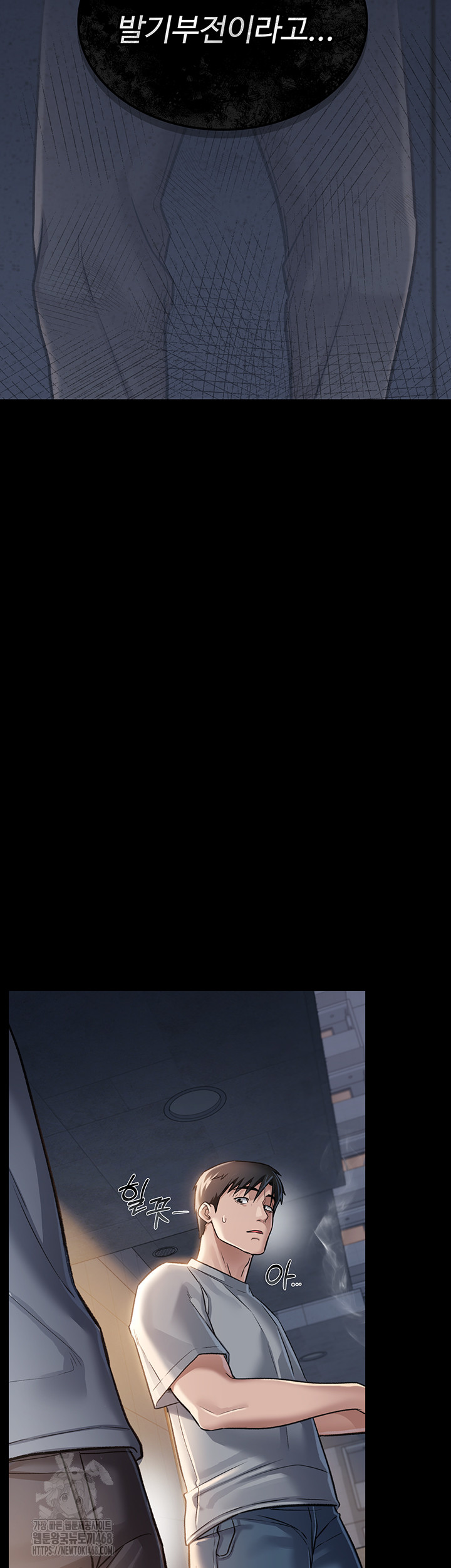 A Dangerous Deal and The Girl Next Door Raw - Chapter 1 [photo 59] - MangaPorn