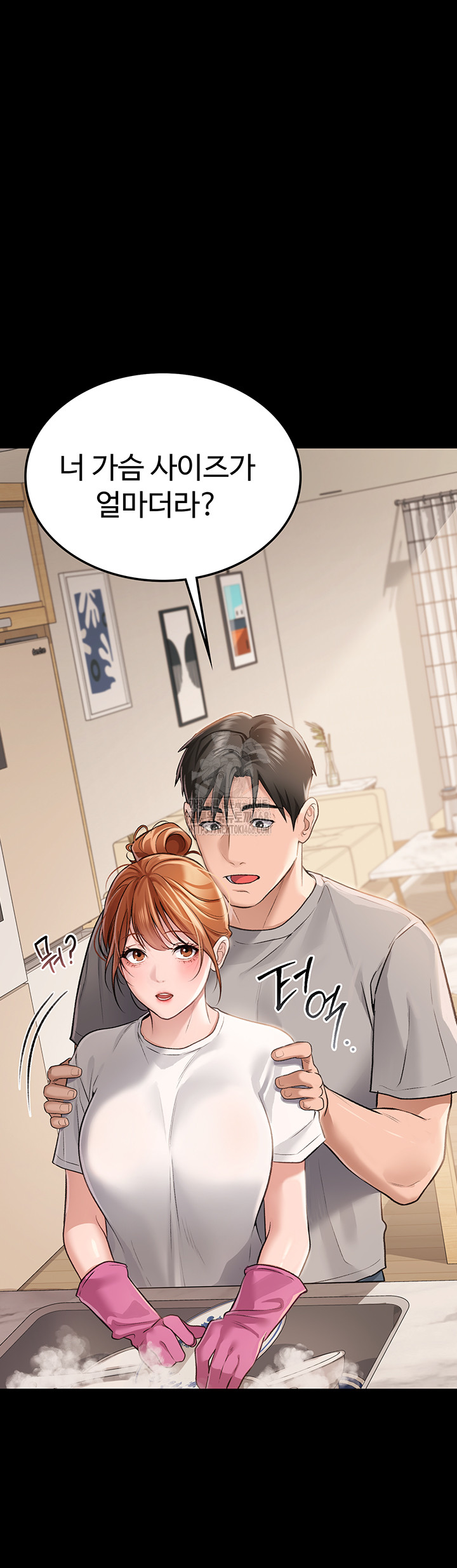 A Dangerous Deal and The Girl Next Door Raw - Chapter 1 [photo 6] - MangaPorn