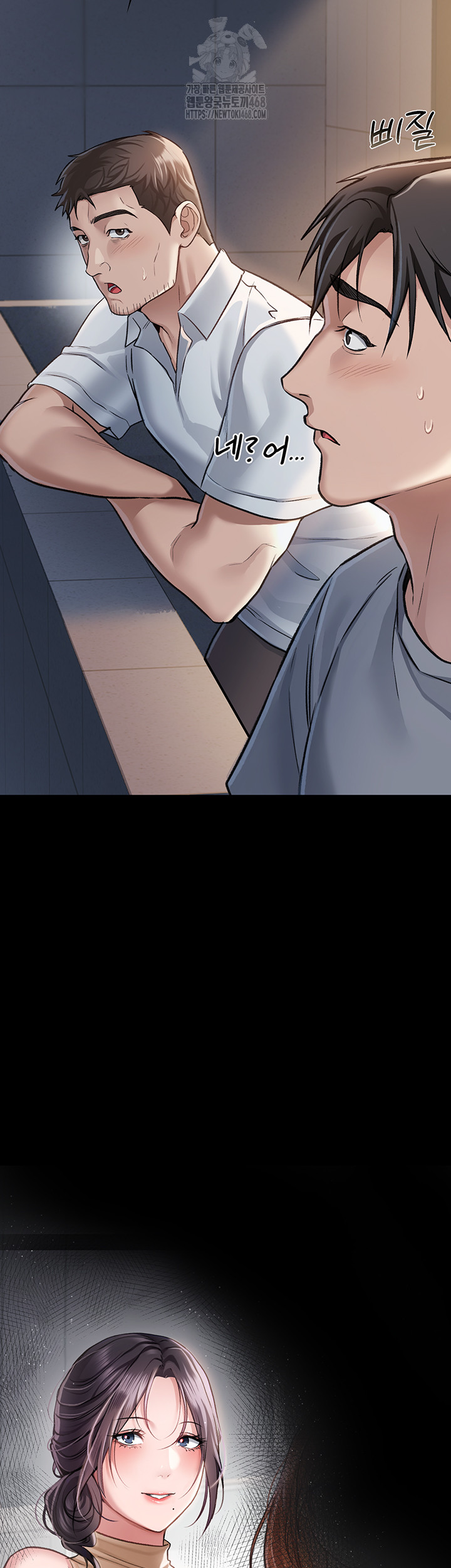 A Dangerous Deal and The Girl Next Door Raw - Chapter 1 [photo 65] - MangaPorn