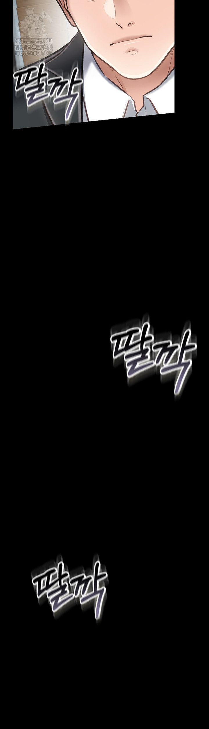 A Dangerous Deal and The Girl Next Door Raw - Chapter 1 [photo 74] - MangaPorn