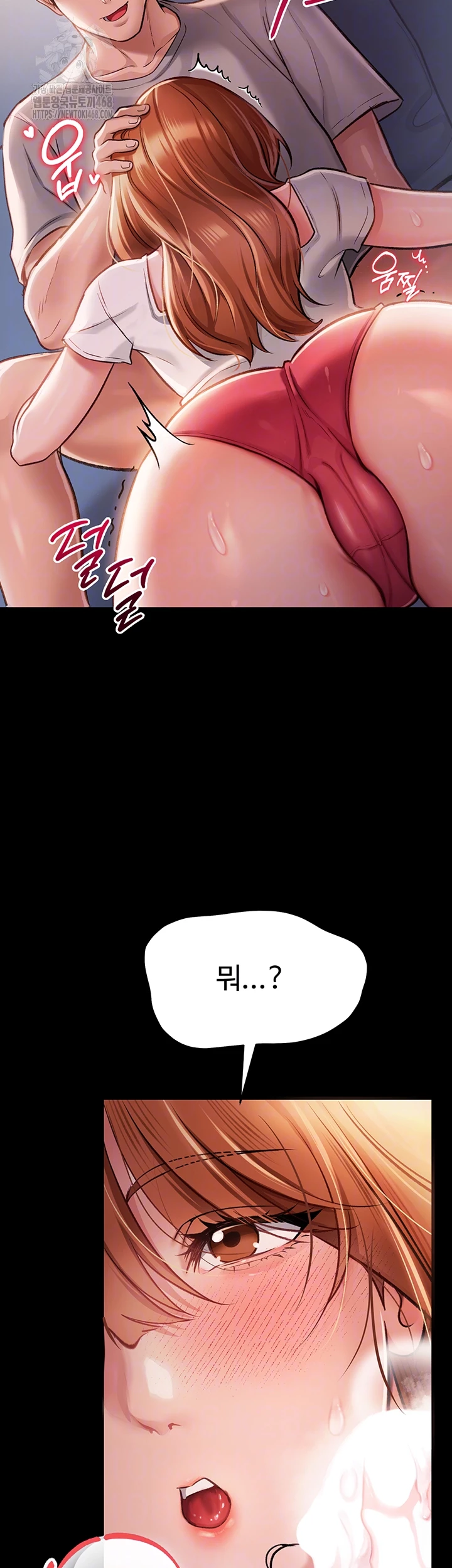 A Dangerous Deal and The Girl Next Door Raw - Chapter 2 [photo 14] - MangaPorn