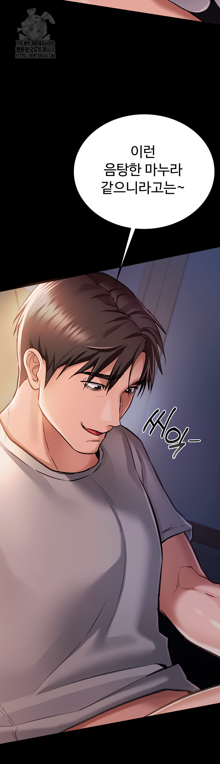 A Dangerous Deal and The Girl Next Door Raw - Chapter 2 [photo 16] - MangaPorn