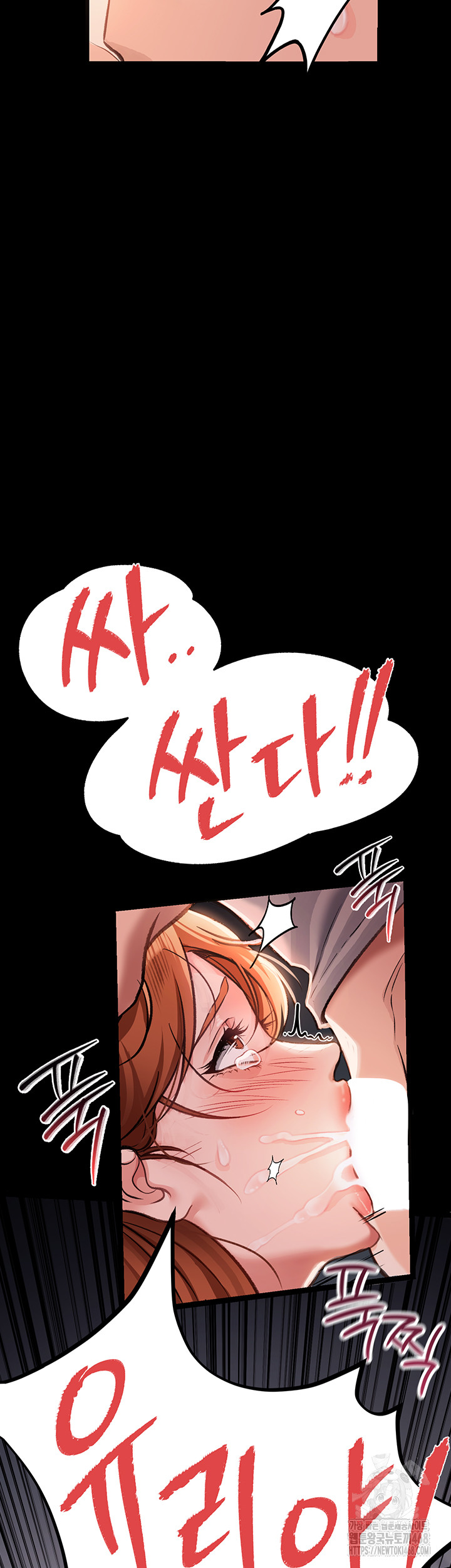 A Dangerous Deal and The Girl Next Door Raw - Chapter 2 [photo 21] - MangaPorn