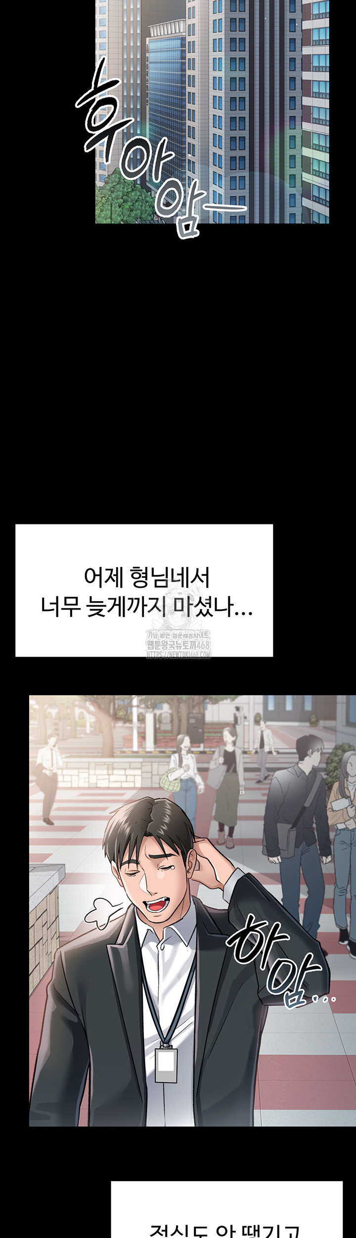 A Dangerous Deal and The Girl Next Door Raw - Chapter 2 [photo 28] - MangaPorn