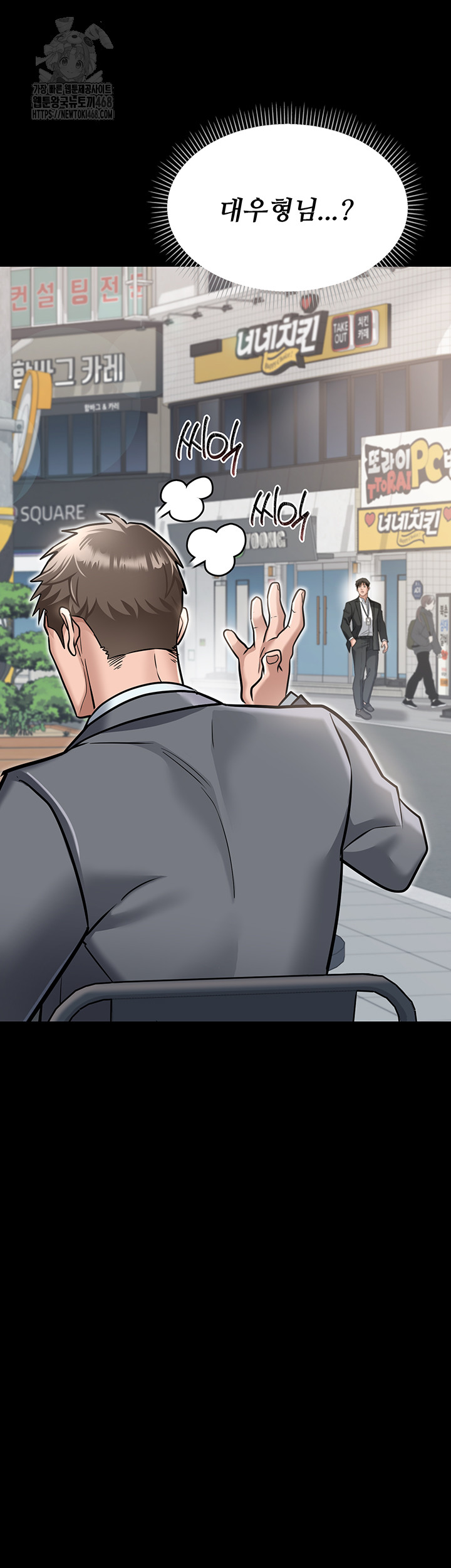 A Dangerous Deal and The Girl Next Door Raw - Chapter 2 [photo 32] - MangaPorn