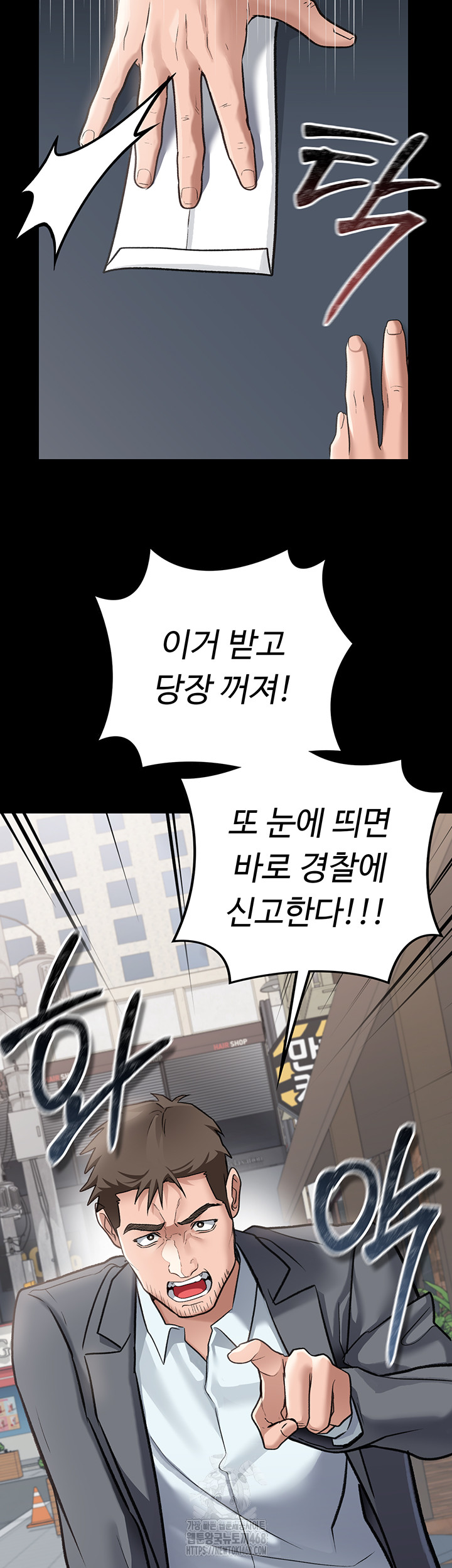 A Dangerous Deal and The Girl Next Door Raw - Chapter 2 [photo 34] - MangaPorn