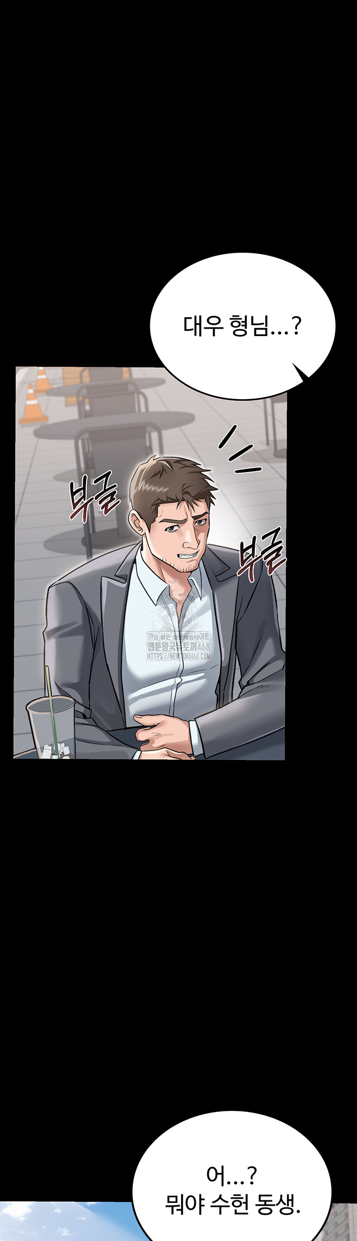 A Dangerous Deal and The Girl Next Door Raw - Chapter 2 [photo 37] - MangaPorn