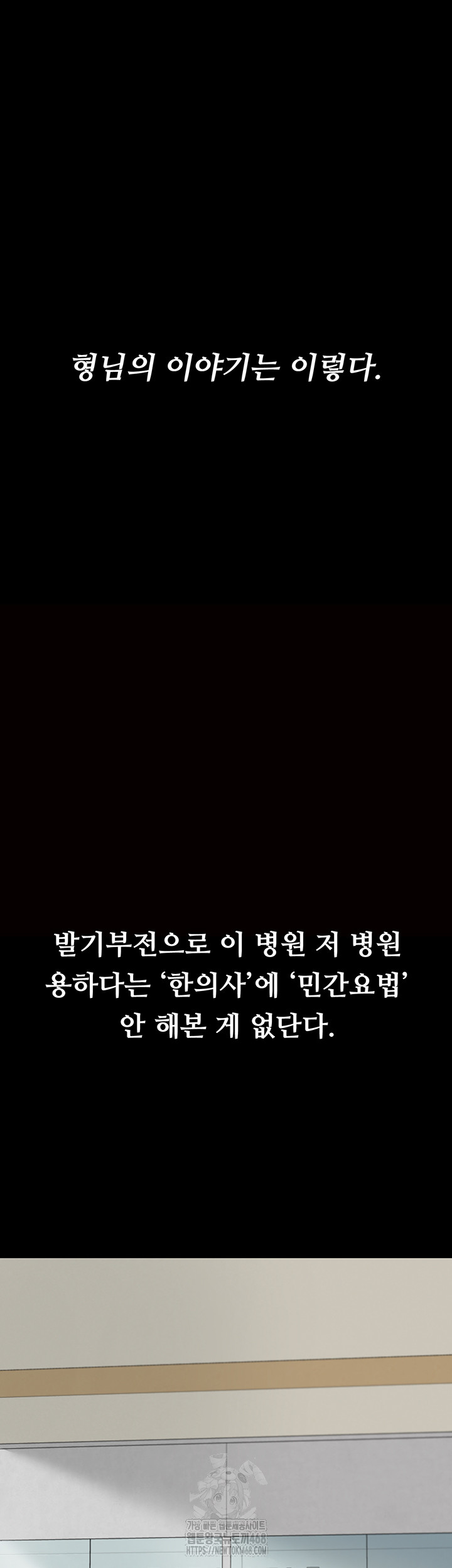 A Dangerous Deal and The Girl Next Door Raw - Chapter 2 [photo 41] - MangaPorn