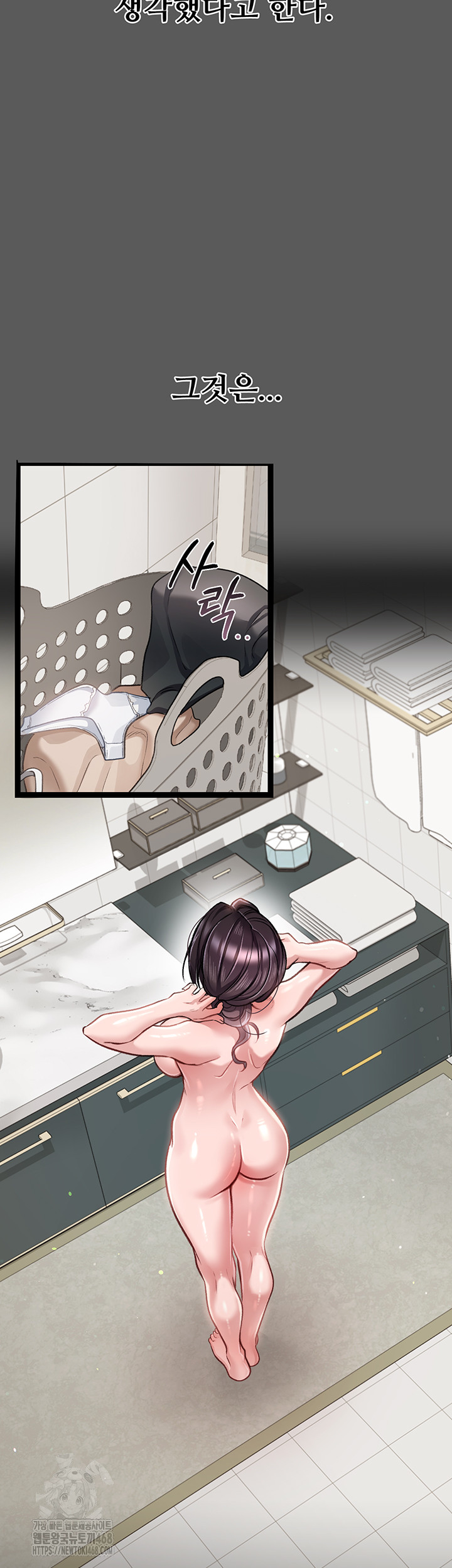 A Dangerous Deal and The Girl Next Door Raw - Chapter 2 [photo 44] - MangaPorn